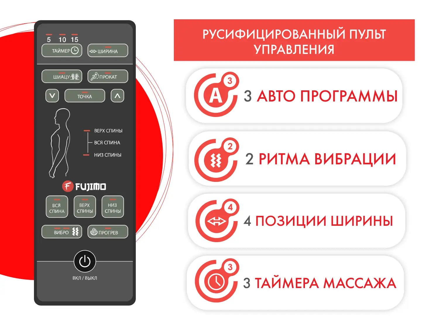 Кресло-качалка (маятник) с массажем FUJIMO BALANCE 2 Бежевый