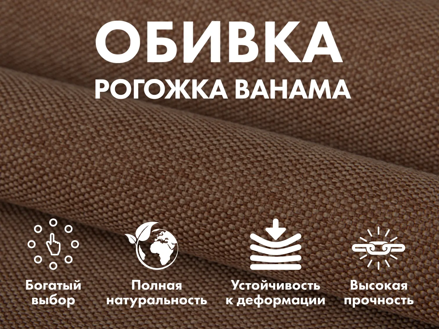Кресло-качалка (маятник) с массажем FUJIMO BALANCE 2 Шоколад