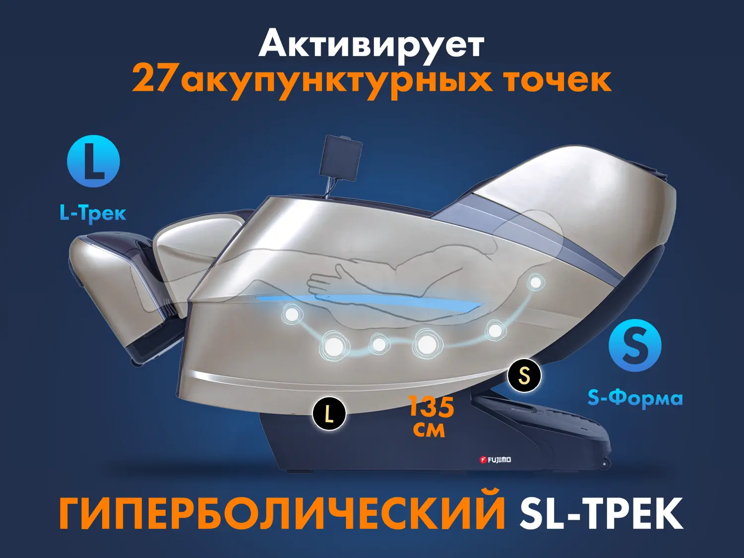 Массажное кресло FUJIMO 氣 Combat 4D Коричневый