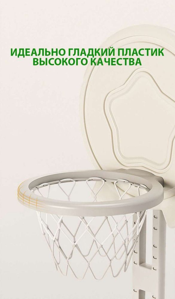 Стойка баскетбольная Perfetto Sport Гольф PS-074-Y желтый