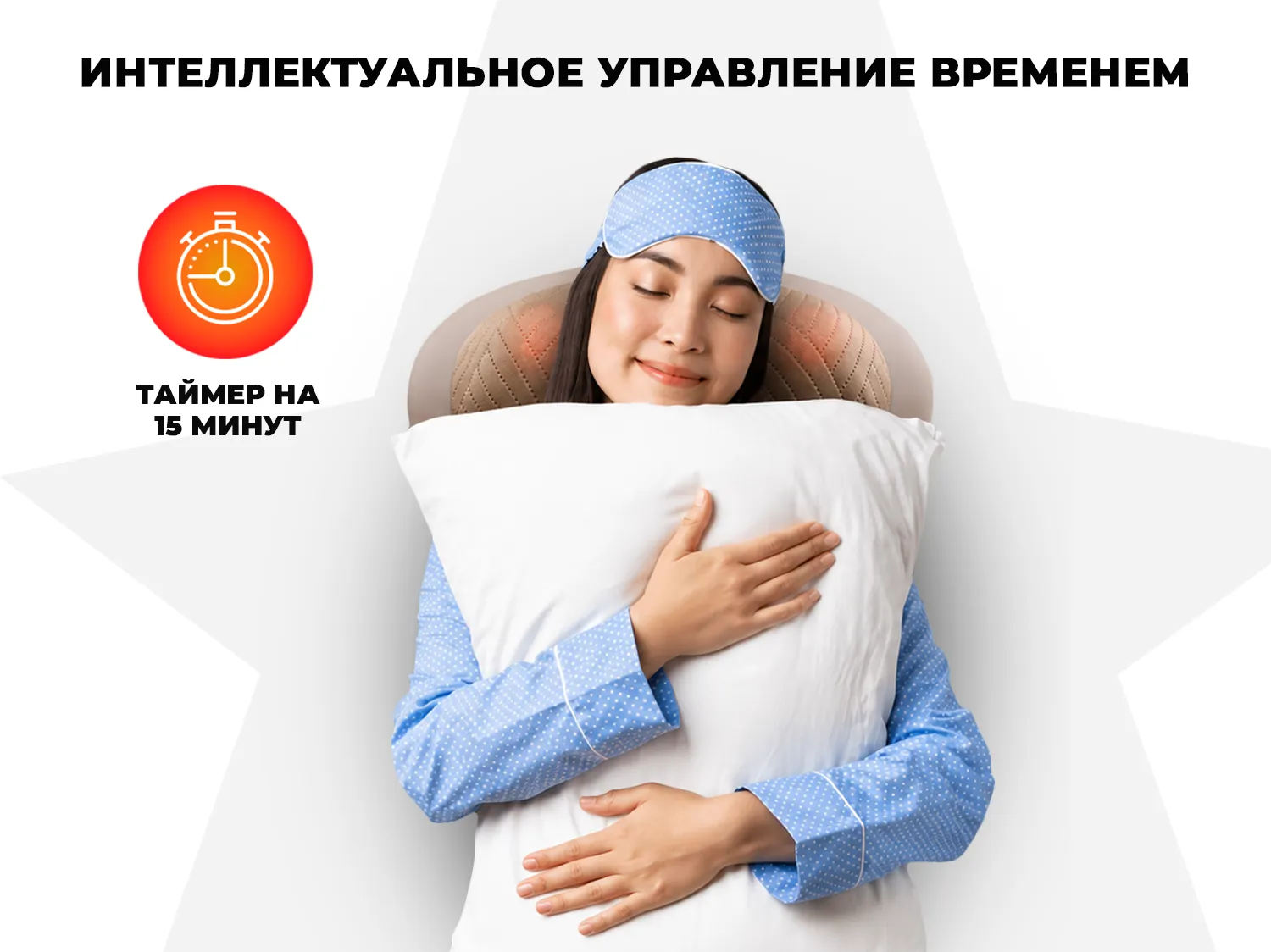 Массажная подушка OGAWA OL1388 СПУТНИК | MOBILE SHIATSU QT