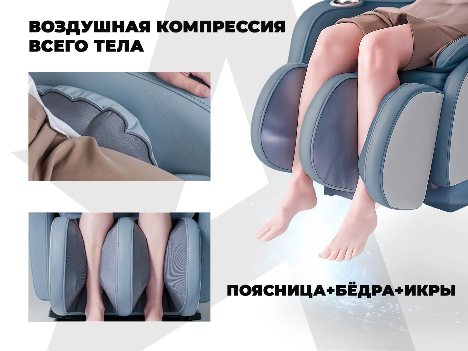Массажное кресло OGAWA Сфера | Evolite OG3101 Синий