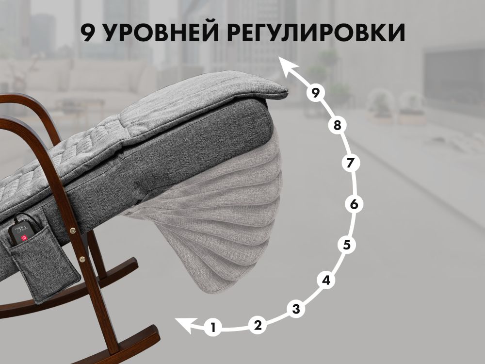 Массажное кресло-качалка FUJIMO Time2Chill Grey