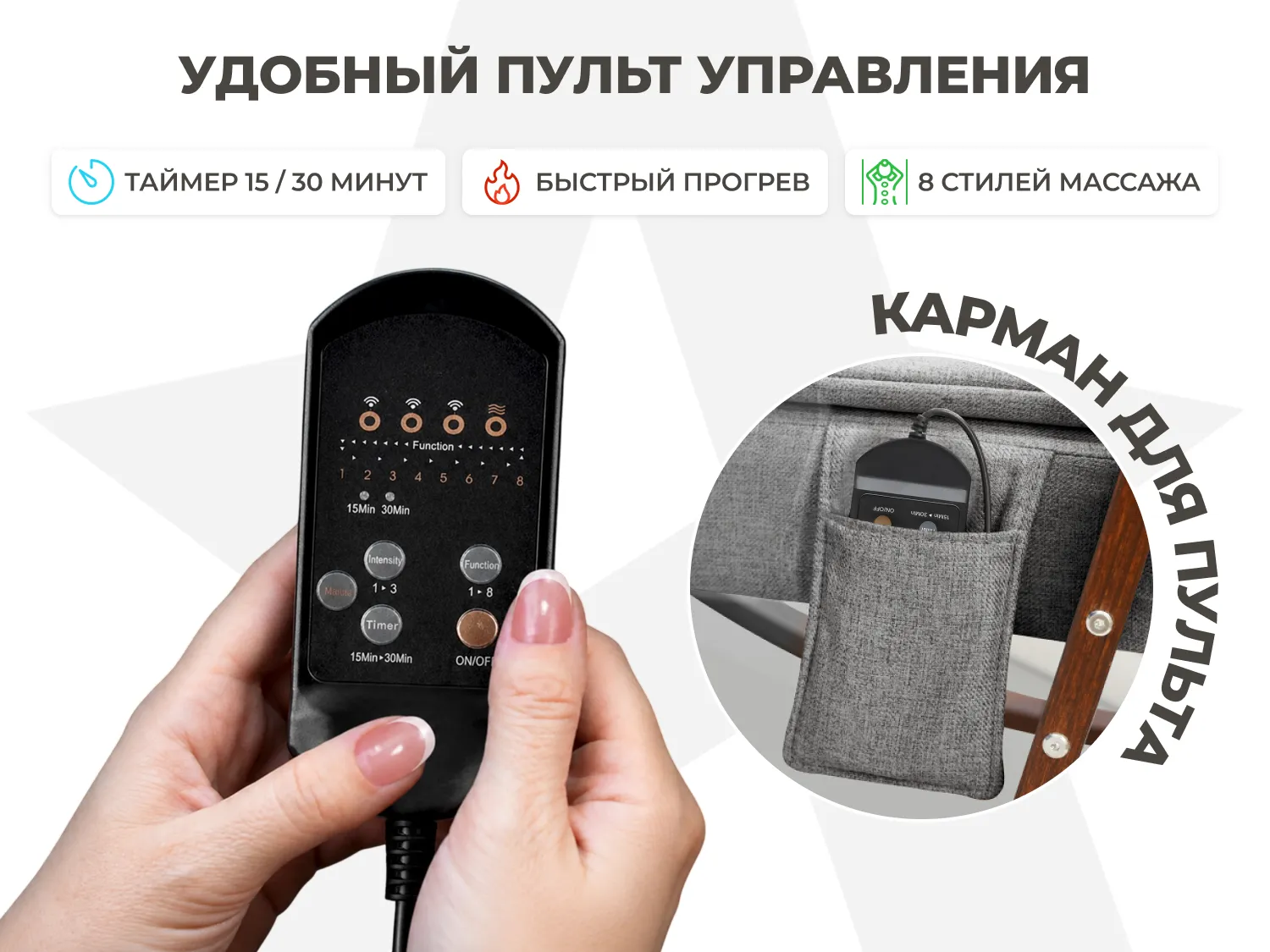 Массажное кресло-качалка RELAXASTAR CELESTE V Серый