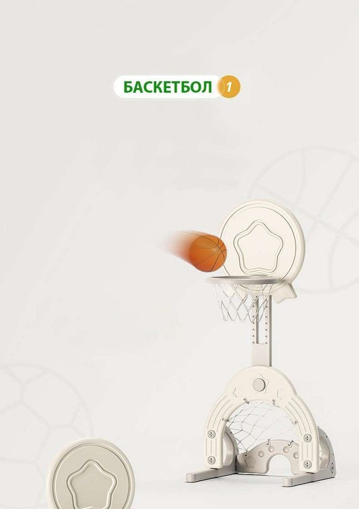 Стойка баскетбольная Perfetto Sport Гольф PS-074-Y желтый