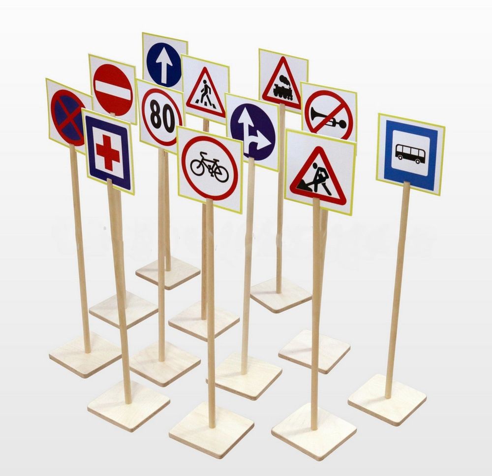 Дорожные знаки комплект 13шт  Pioner A11543