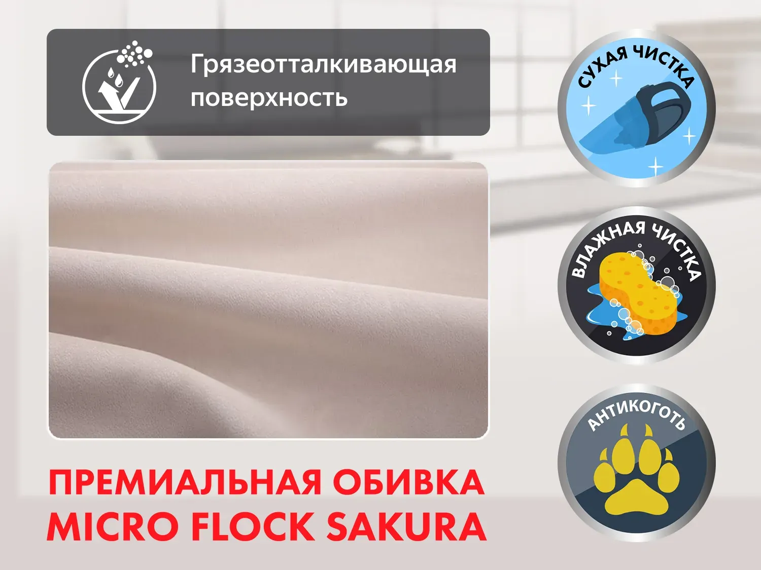Кресло-реклайнер электрический с подъемом и массажем FUJIMO LIFT CHAIR Ваниль