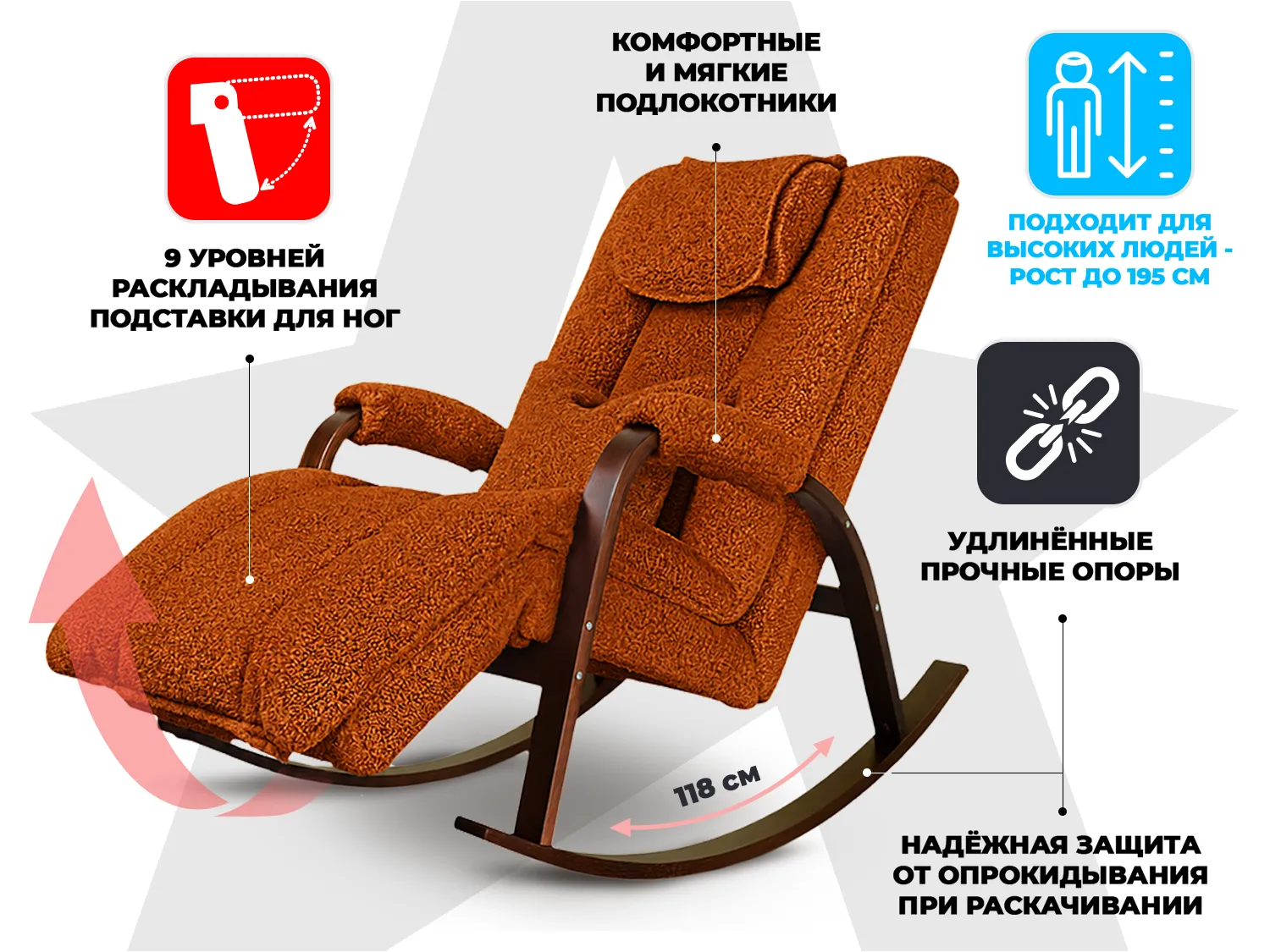 Массажное кресло-качалка FUJIMO Time2Chill TEDDY Терракот