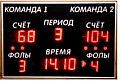 Табло для счета